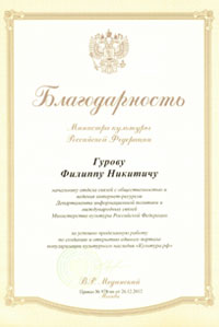 Создание и продвижение информационного портала